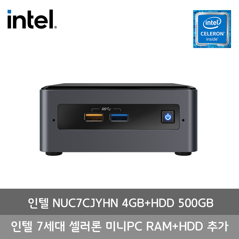 Intel NUC 인텔 미니PC NUC7CJYHN 베어본+4GB+HDD500GB 추가장착 피씨 컴퓨터 초소형 본체