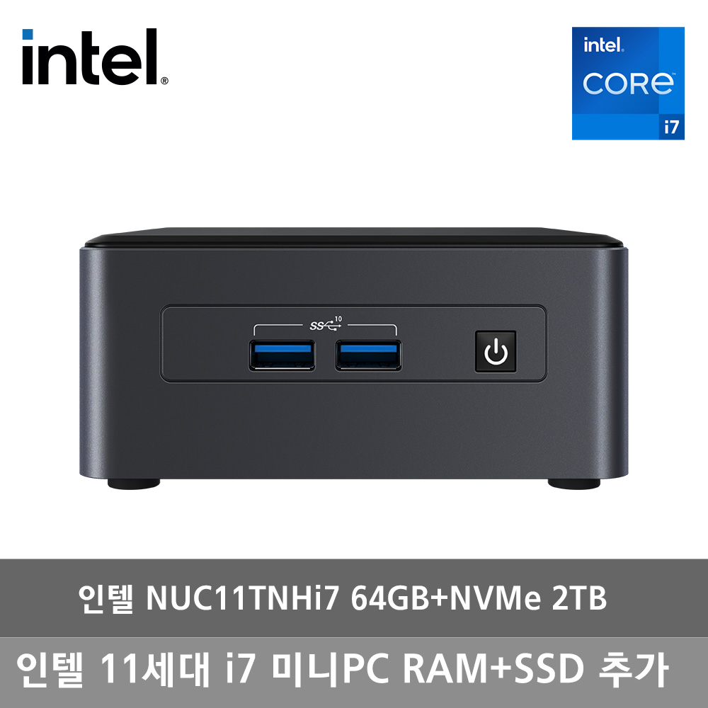 인텔 NUC 11 Pro KIT Tiger Canyon NUC11TNHI7 (64GB+M.2 2TB)