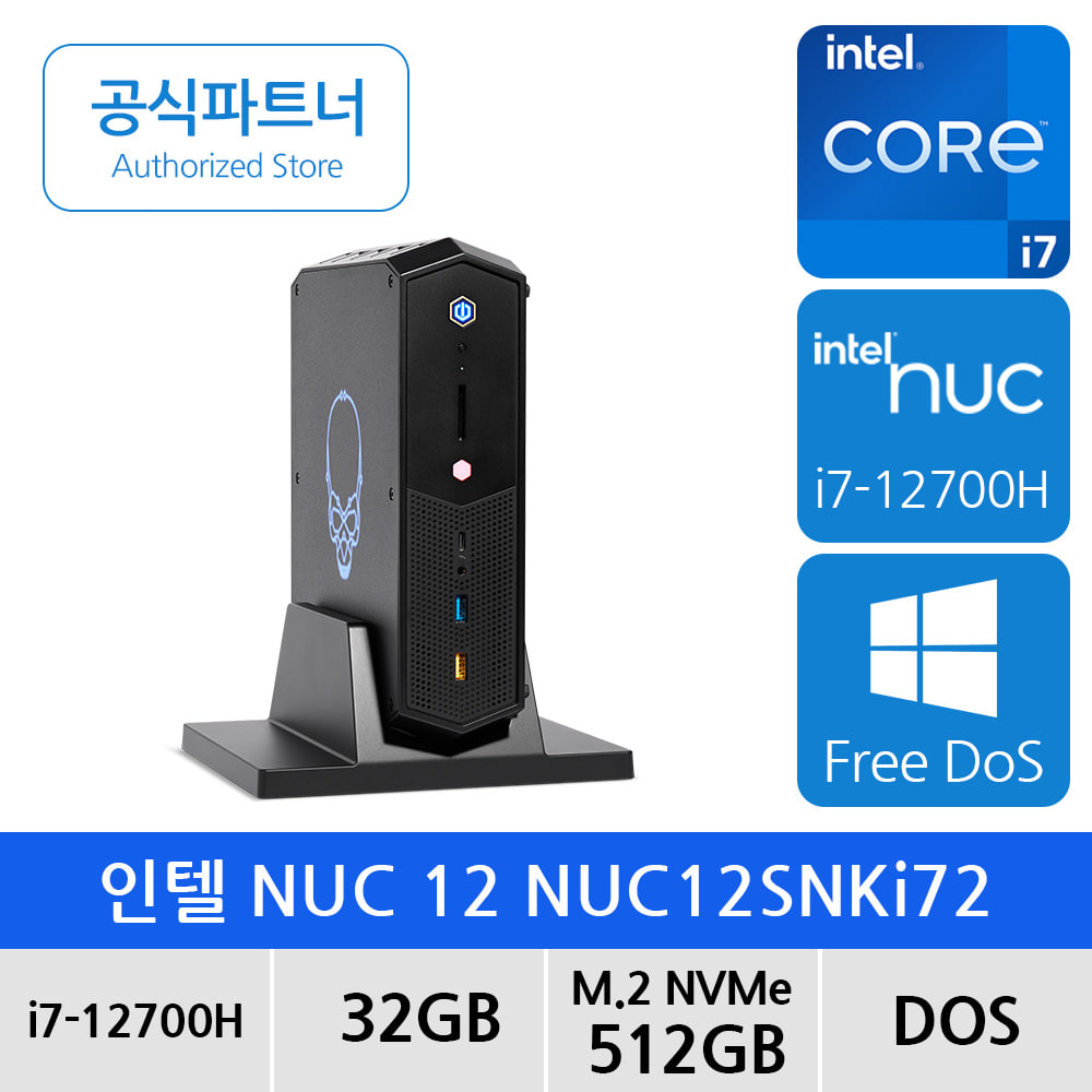 [INTEL] NUC Kits NUC12SNKi72 (32GB, SSD M.2 NVMe 512GB ARC A770M)
